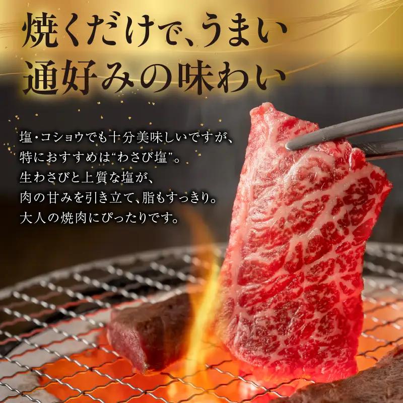 東浦町産黒毛和牛『下村牛』焼肉3種食べ比べセット 計750g（ロース・カルビ・あかみ 各250g）│焼肉 牛肉 東浦町