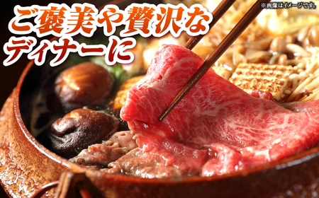 長崎和牛 サーロイン スライス すき焼きセット（割下付き）《 壱岐市 》【 KRAZY MEAT 】牛肉 肉 すき焼き セット A5 A4 冷凍配送 簡単調理 贈答品[JER102]