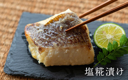 生姜真鯛 贅沢セット 鯛