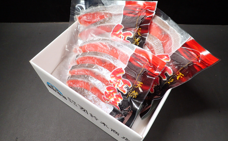 無添加甘塩天然紅鮭5切×3P(計15切、約750g) G-11012