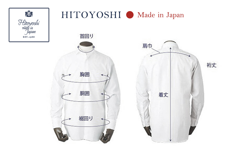 EASY CARE 42-86 青ツイルワイド HITOYOSHIシャツ