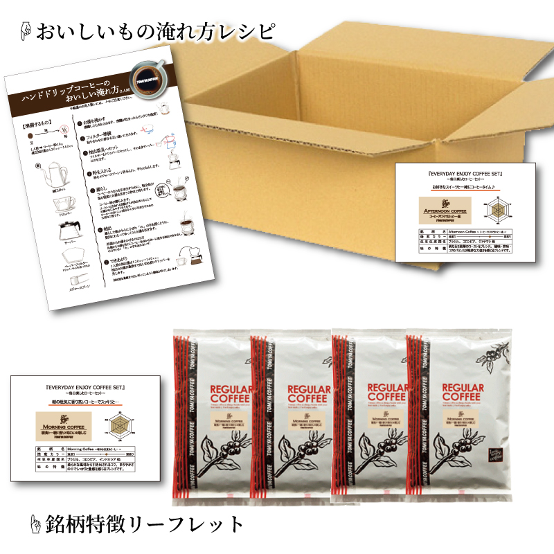おいしい コーヒー を飲もう！ 200 g（ 豆 ）× 4 袋 コーヒー 珈琲 豆 トミヤコーヒー 自家 焙煎 静岡県 沼津市