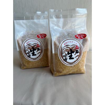 ふるさと納税 川崎町 あんどうの壱番生みそ(無添加米みそ)2kgセット 100%国産原料使用! |  | 01