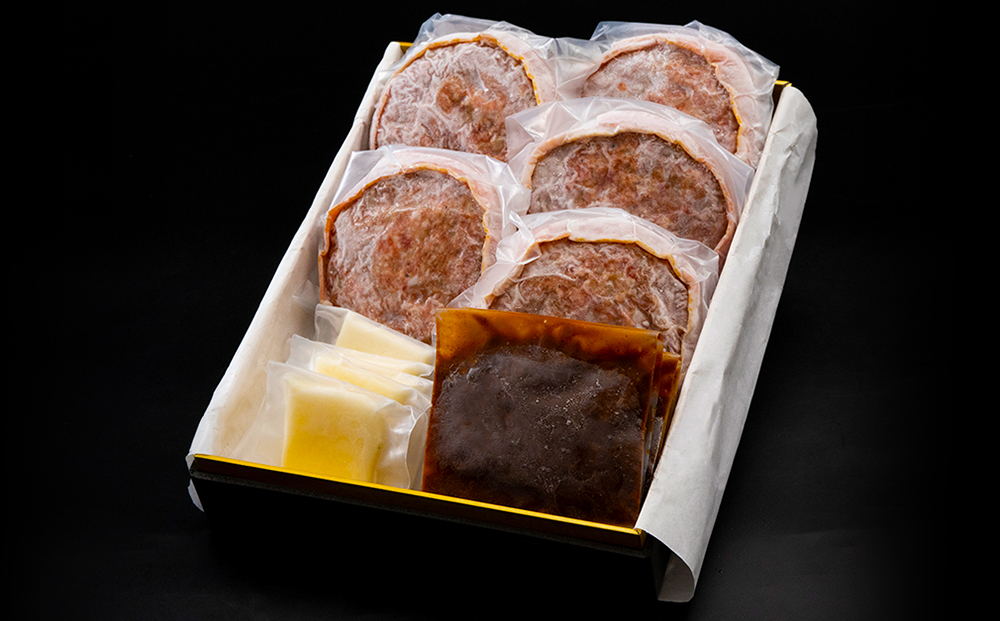 白老牛 Ｗチーズ ハンバーグ セット 5個 モッツァレラ 特製ソース ベーコン 手造り BY077_イメージ4