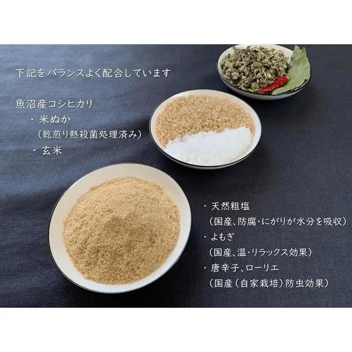 《３点セット　大判／首肩用／目元用》魚沼産コシヒカリで作った米ぬか玄米カイロ  ブーケフラワー【米ぬか 玄米 魚沼産コシヒカリ カイロ 天然素材 ギフト 雑貨 日用品 セット】