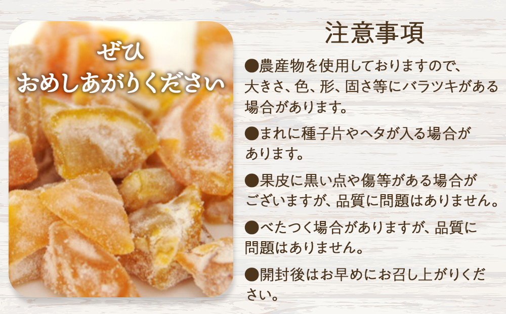 和歌山県産 ドライフルーツ 6種類セット