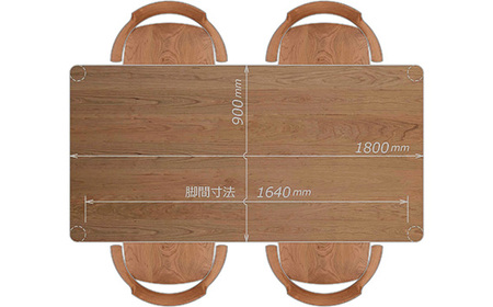 No.797 【家具蔵】ダイニングセット1800 エミネント＆グランデ チェリー材