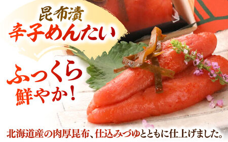 【全12回定期便】【もつ鍋一藤×かば田】国産黒毛和牛肉のもつ鍋味噌(4-6人前)とかば田の辛子明太子 コラボセット 桂川町/Smallcompany株式会社 [ADBX024] もつ鍋 明太子 セット