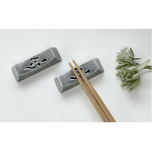 起山窯 雲絵透かし彫りライトグレー 箸置き (２個入) 有田焼 食器 A10-251_イメージ3