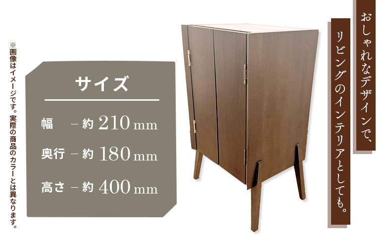 インテリア仏壇【46006】