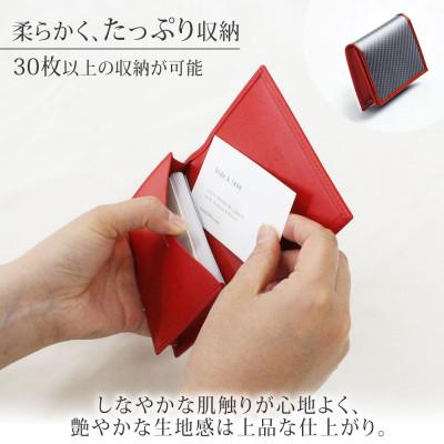 ふるさと納税 長野市 hide k 1896 ソフトカーボン カードケース タイプB レッド |  | 01