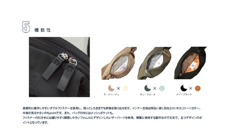 (ヌードベージュ)おしゃれも抱っこもこれひとつ！ 抱っこバッグ N/ORN Mani （ノルンマーニ） 〈20kgまでのお子さまを抱っこできるバッグ〉