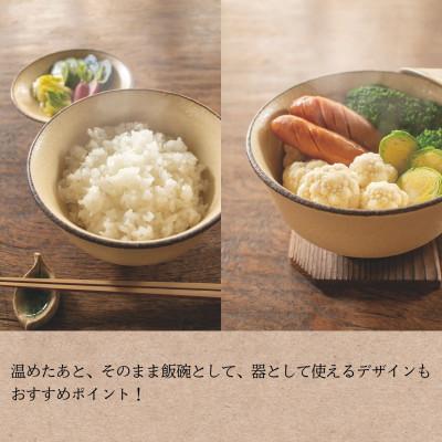 ふるさと納税 伊賀市 陶珍　おひつ碗　黄瀬戸 |  | 02