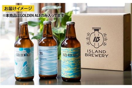 クラフトビール 地ビール 330ml  6本 『GOLDEN ALE』《壱岐市》【ISLAND BREWERY】 [JED001] 15000 15000円 ビール クラフトビール アルコール お酒 