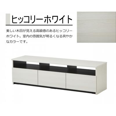 ふるさと納税 大川市 テレビボード　150cm幅　リノア　ホワイト木目 |  | 01