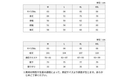 　【希望ナンバー加工】スタンドネックトラックジャケット＆パンツ 男女兼用 Revolla 牧之原市 静岡県