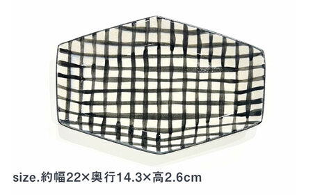 ＜有田焼＞ チェック六角長皿2枚セット 喜鶴製陶所 24to3 佐賀県/株式会社西富陶磁器 [41APCJ005]