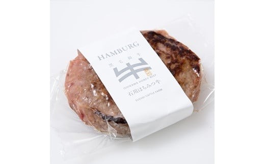 石川はちみつ牛ハンバーグ（5個）