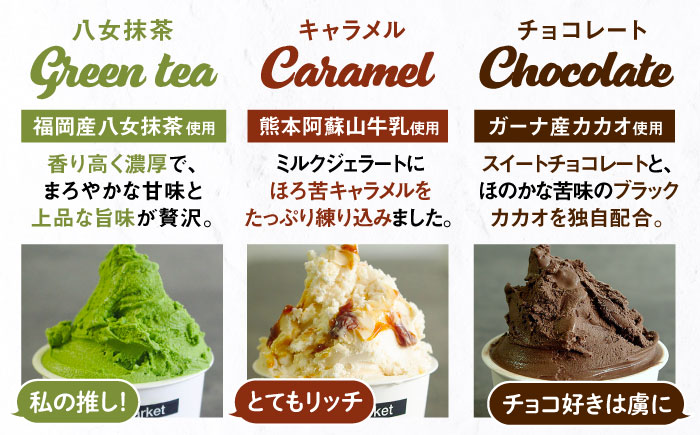 【お中元対象】ジェラートカップ10個セット：おすすめ5種類×各2個（ピスタチオ,塩,抹茶,ビターチョコ,キャラメル）【LoiterMarket】[AGD001]