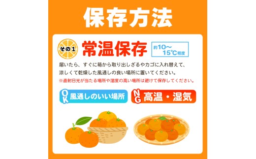 ＜伊予柑（訳あり）合計約3kg＞『2027年1月上旬～1月下旬迄に順次出荷予定』訳アリ わけあり いよかん イヨカン 濃厚 蜜柑 ミカン 果汁 果物 くだもの フルーツ 柑橘 あまい 甘い 季節 旬の