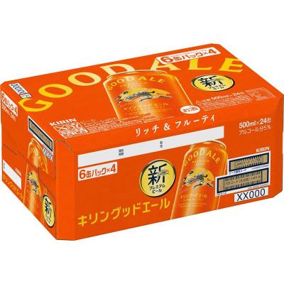 ふるさと納税 岡山市 【毎月定期便】キリングッドエール　500ml×24缶全4回 |  | 01