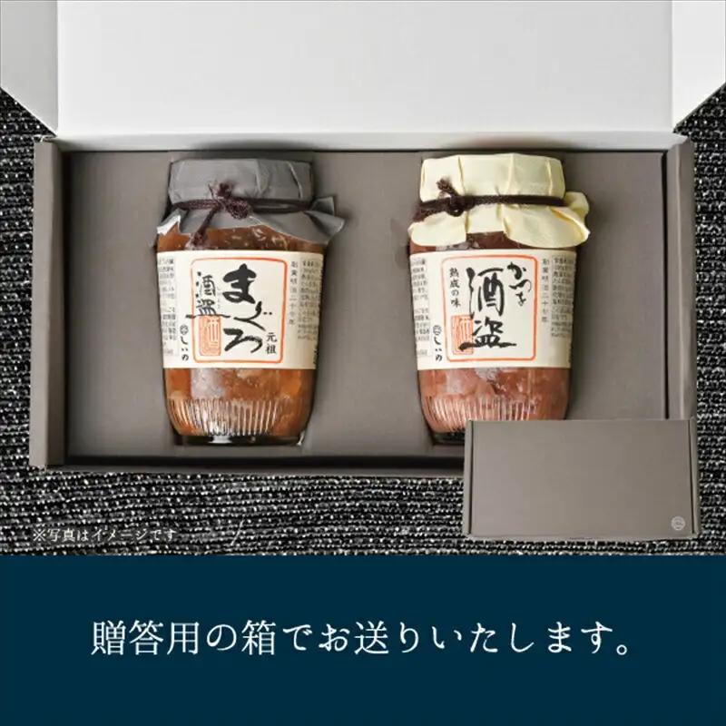 しいの食品　酒盗2本セット【家庭用 自宅用 贈答品 贈答用 ギフト ビール お取り寄せ 御中元 お中元 お歳暮 父の日 母の日 贈り物 日本酒 焼酎 神奈川県 小田原市   おつまみ おつまみ】