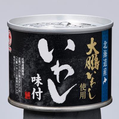 ふるさと納税 釧路市 釧路産〔大鵬いわし〕を使った釧之助のいわし缶味付10個セット F4F-7914 |  | 02