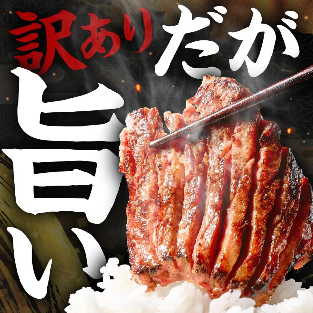 【訳あり】 薄切り 牛タン 1kg （ 250g × 4パック ) 牛タン