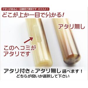 【選べるサイズ】オランダ水牛印鑑1本と和柄ケースセット 3M01042