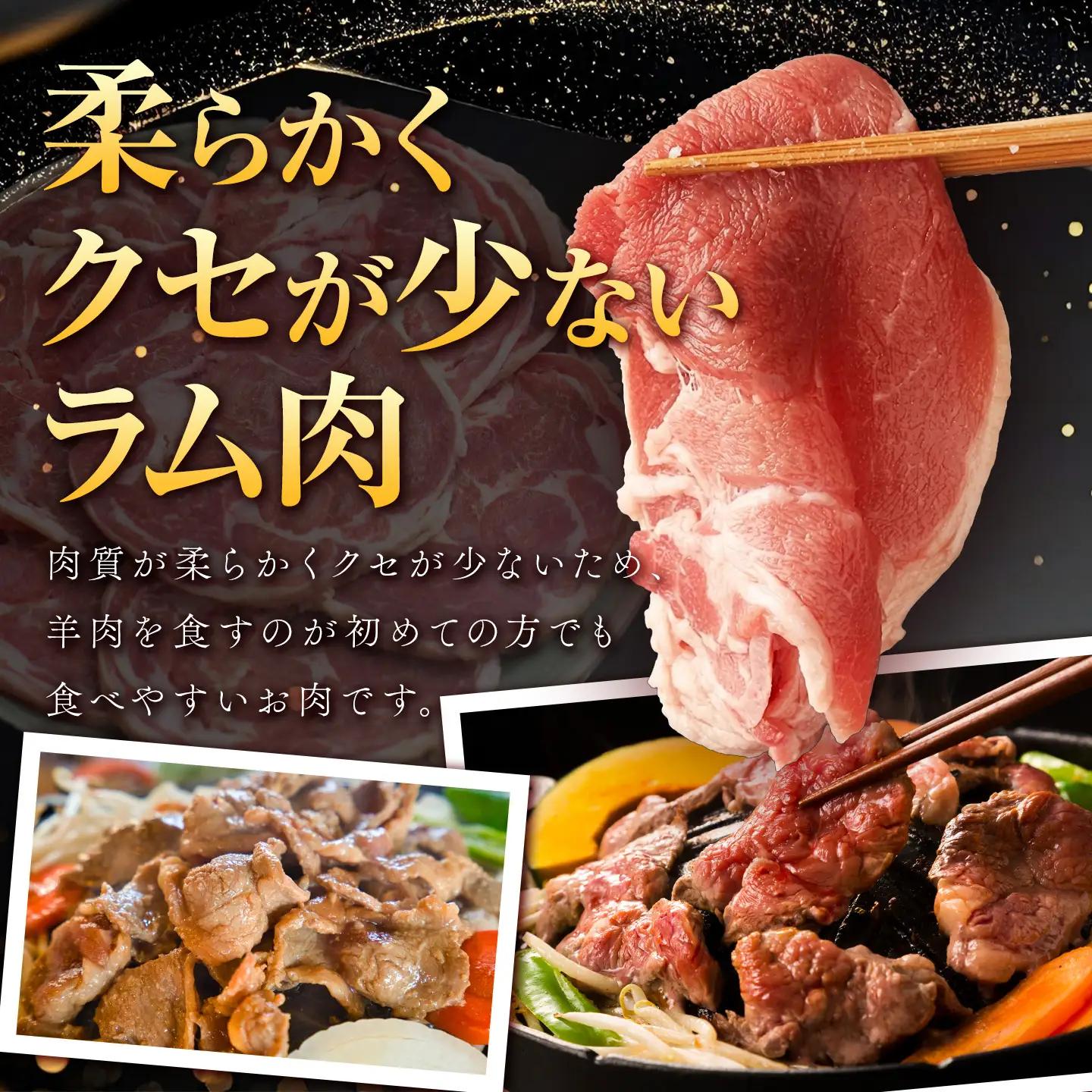 【全3回定期便】ラムロール肉スライス 1.6kg 400g×4パック 2ヵ月に1回発送｜ ラム