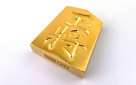 【置物】純金 ゴールド 24K 黄金将棋の駒【玉将】 ALPBK132