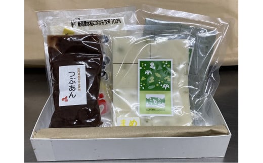 【12～3月限定】 切餅8切×3種 ＆ 手作り無添加つぶあん セット 白もち 豆もち 草もち 手作り 無添加 あんこ 400g 安田もち もち 餅 3E02011