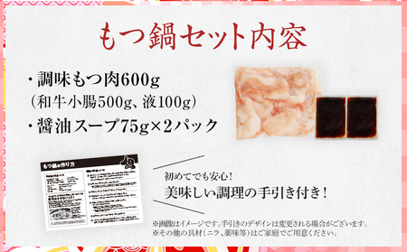 【おせち＆もつ鍋セット 12月30日着】本格定番和洋中おせち『初赤重』6.5寸×3段重・おせち全34品・2～3人前 + もつ鍋5人前セット おせち 2026 博多久松 おせち料理 2人前 3人前 醤油