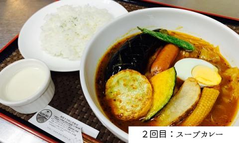 KOERUの定期便（３回便）[042-02]