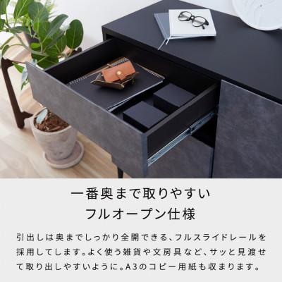ふるさと納税 大川市 サイドボード 110cm リード　グレー×ブラック【大川家具】 |  | 03