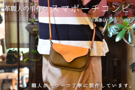 スマポーチコンビ(ショルダー付き)【レッド×ライトブラウン】スマホケース ポーチ ポシェット[D-02700501]