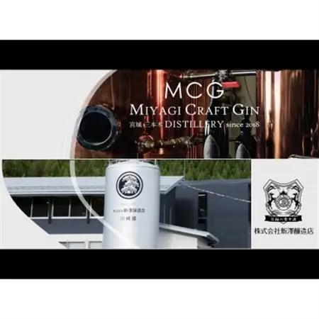 蔵元アソート+欅700ML【配送不可地域：離島】【1726405】