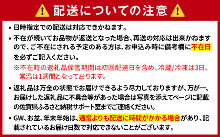 ＜牧場直送＞【全3回定期便】佐賀牛至福の切り落とし 計4.5kg（250g×6袋×3回） 佐賀県/有限会社佐賀セントラル牧場[41ASAA026]