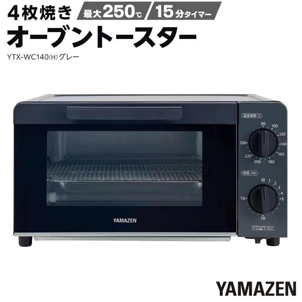 【ふるなびWEEK対象】YAMAZEN　18段階温度調節　4枚焼きオーブントースター　YTX-WC140(H)/ 山善 トースター 4枚焼き オーブントースター パン パン焼き機 簡単お手入れ 高火力 家電 おしゃれ 新生活 一人暮らし ギフト プレゼント 贈り物 人気 おすすめ