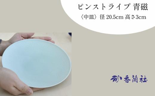画像はイメージです。お使いのモニター設定、お部屋の照明等により実際の品と色味が異なる場合がございます。
