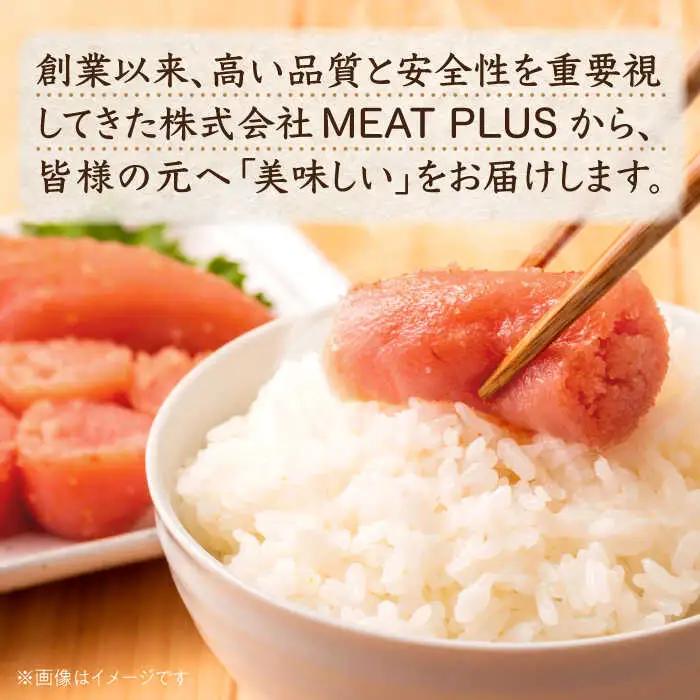 【全12回定期便】【訳あり】辛子明太子 小切1kg（100g×10p）桂川町/株式会社 MEAT PLUS [ADAQ062] 明太子 めんたい 福岡 博多 辛子めんたい 定期便 支援品 支援