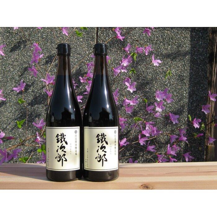 丸大豆醤油　鐵次郎　2本セット（1本720ml）　【調味料 醤油 濃口】