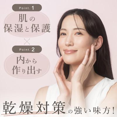 ふるさと納税 つくばみらい市 LINKA クリスタルミスト ナノバリアクリーム 60ml (液体クリーム 日本製) |  | 01