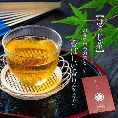 ふるさと納税 木城町 一番煎茶・ほうじ茶　詰合せセット |  | 03