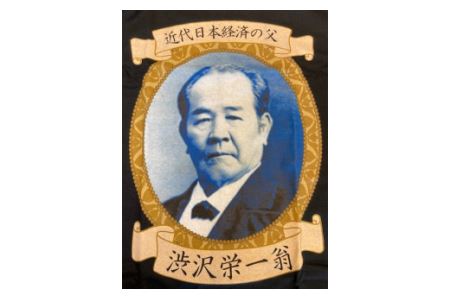 【一万円札発行記念】渋沢栄一翁TシャツSET-2＜Lサイズ＞ 【11218-0267】