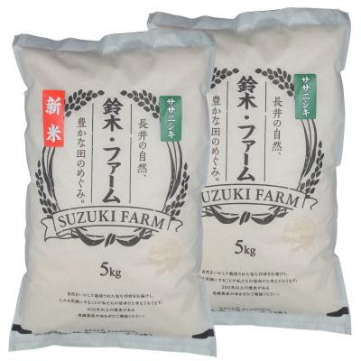 ふるさと納税 長井市 【令和8年産新米】鈴木・ファーム「ササニシキ」10kg(5kg×2袋)_A101(R8) |  | 01