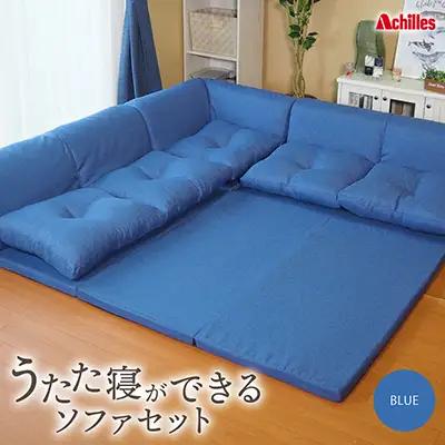 ソファ ラグ セット ブルー 日本製 ソファ