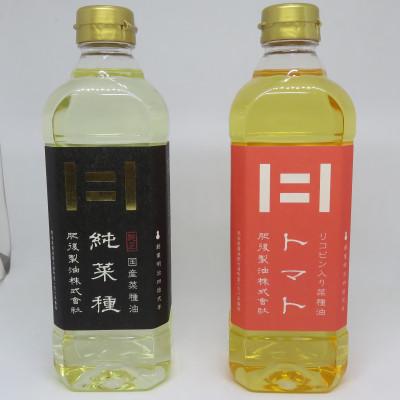 ふるさと納税 大津町 国産菜種油純菜種600gとリコピン入り菜種油トマト600gのセット