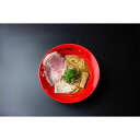 【ふるさと納税】【らーめんチキン野郎】人気らーめん2種10食セット | ラーメン ご当地 鶏 お取り寄せ 有名店 ギフト 彦根 滋賀県 セット