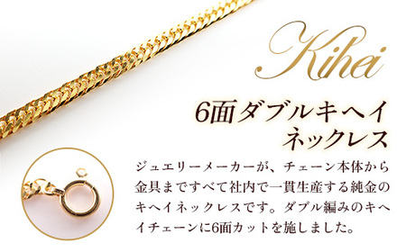 K24 6面ダブルキヘイネックレス50cm - ジュエリー チェーン ゴールド